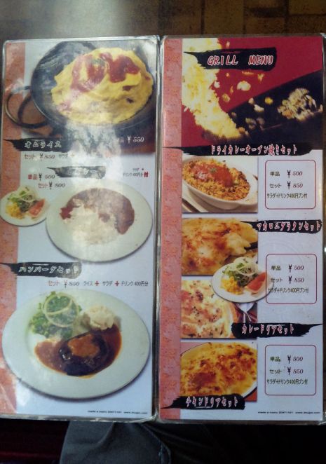 dojdo_h230519_03.jpg