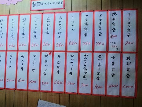 hakuryu_h231029_04.jpg