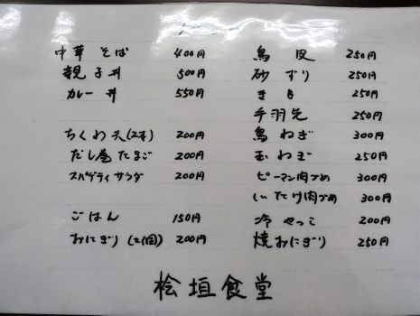 higaki_h230819_02.jpg