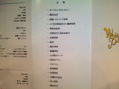 party_h230430_02.jpg
