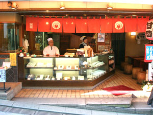 井上総本舗.jpg