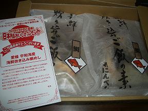 マルヨシセンターXニチレイ 鯛飯.jpg