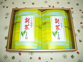 伊藤園　季節のお茶「新茶」.jpg