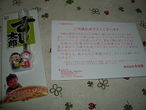 すし太郎Ｘキティ　コラボストラップ.jpg