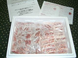 山形牛４００g.jpg