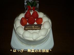 サティXグリコ乳業 クリスマスケーキ.jpg