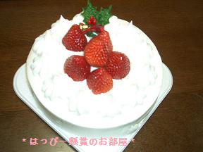 フジXロッテ・グリコ クリスマスケーキ.jpg