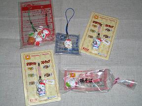 マルちゃんストラップ　コレクション.jpg