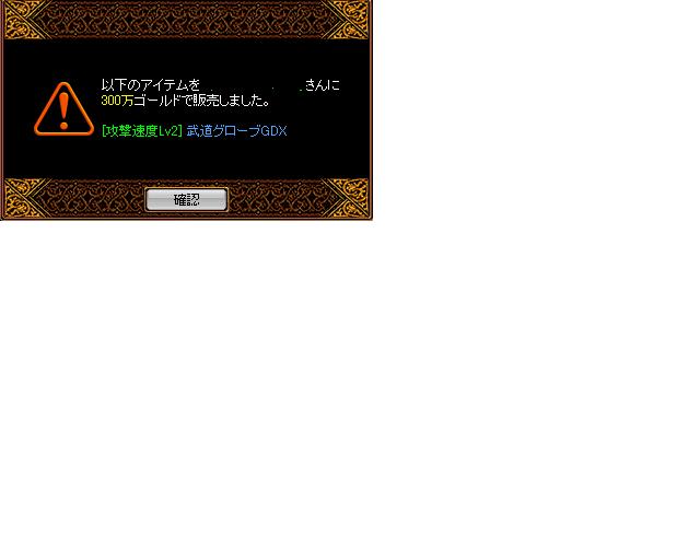 (ﾟДﾟ　)ﾑﾊｧ.JPG