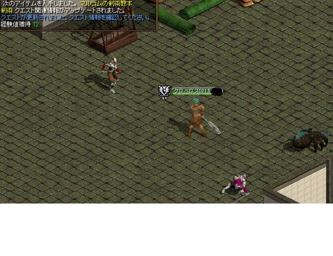 ﾏｽｸｴうｐ！.JPG