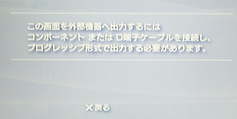 PSP2KVC5