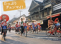 たっぷりチェンマイa