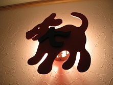 IMG_3594.JPG