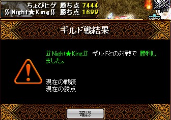 RedStone 08.05.25[03].jpg