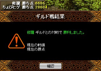 RedStone 08.05.22[05].jpg