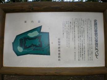 １０年史跡四稜郭８月.JPG