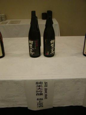 １０年加賀鳶純米大吟醸極上原酒１０月.JPG