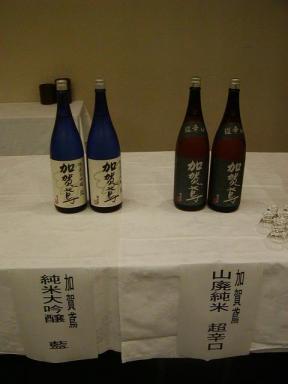 １０年加賀鳶純米大吟醸藍と山廃純米超辛口.JPG