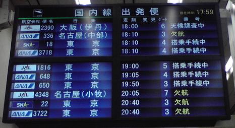 2010070502.JPG