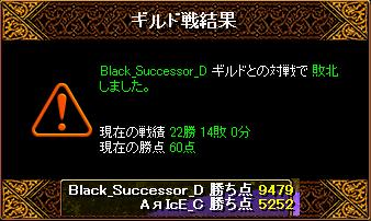 アリス vs Ｂ作.jpg