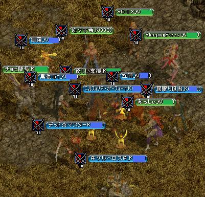 11.10.05EXA集まり.jpg