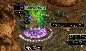 11.10.04バター.jpg