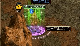 11.10.06もずく.jpg