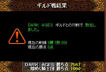 11.12.21vsDARK AGES.jpg