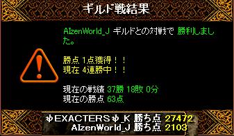 11.05.13 vsAIzenWorld_J.jpg