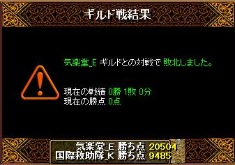 11.11.10vs気楽堂_E.jpg