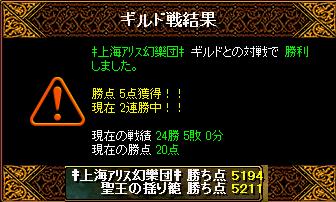 11.06.30vs‡上海ｱﾘｽ幻樂団‡.jpg