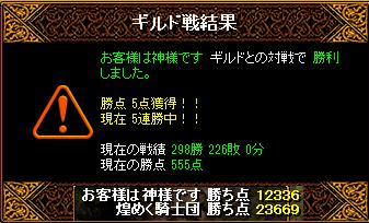 11.06.01 vsお客様は神様です.jpg