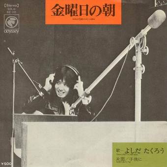 13.ｻﾞ・ﾗﾝﾁｬｰｽﾞ | 素敵なミュージシャン達 - 楽天ブログ