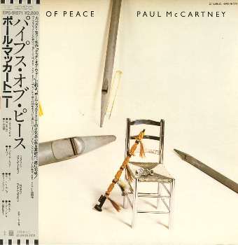 PIPES OF PEACE 表面