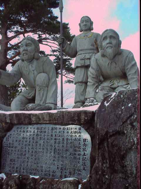 国見ヶ丘