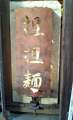 DVC00254a.jpg