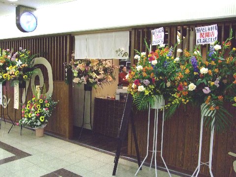DSCF2029A.jpg