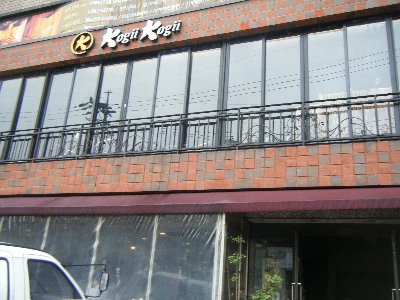 kogi6