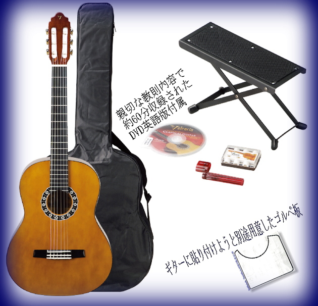 guitarはartisan