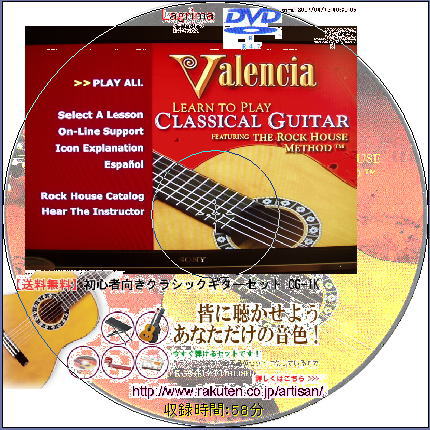 DVD_Lagrima