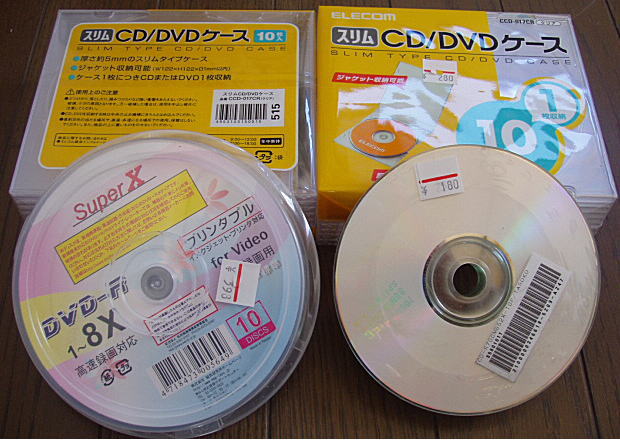 CD/DVDmedia