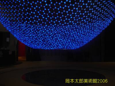 K-20060618-岡本太郎美術館-受付