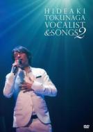 CONCERT　TOUR　2010　VOCALIST　＆　SONGS　2