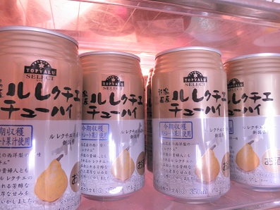 ル・レクチェ 001.JPG