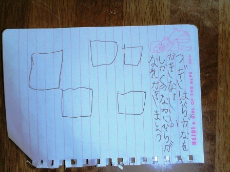 ママくもん2