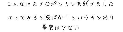 ふい字1