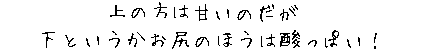 ふい字2