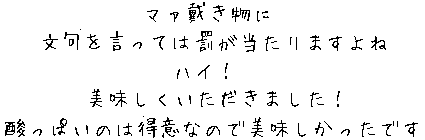 ふい字3