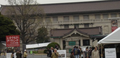 東京国立博物館