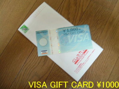 GIFTCARD